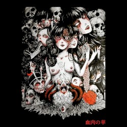 FUCKED / Sachiel