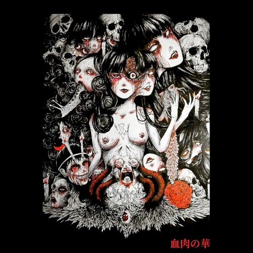 FUCKED / Sachiel