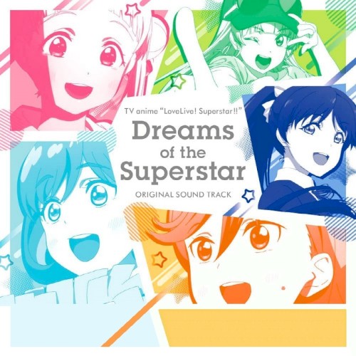TVアニメ『ラブライブ！スーパースター!!』オリジナルサウンドトラック「Dreams of the Superstar」【Instrumental Edition】