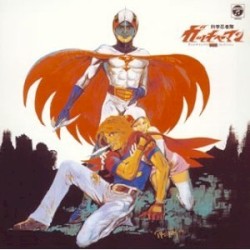 Original BGM Collection: Science Ninja Team Gatchaman