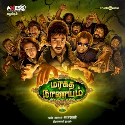 Maragatha Naanayam (Original Motion Picture Soundtrack)