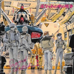 機動戦士ガンダム0080 「ポケットの中の戦争」 Sound Sketch II