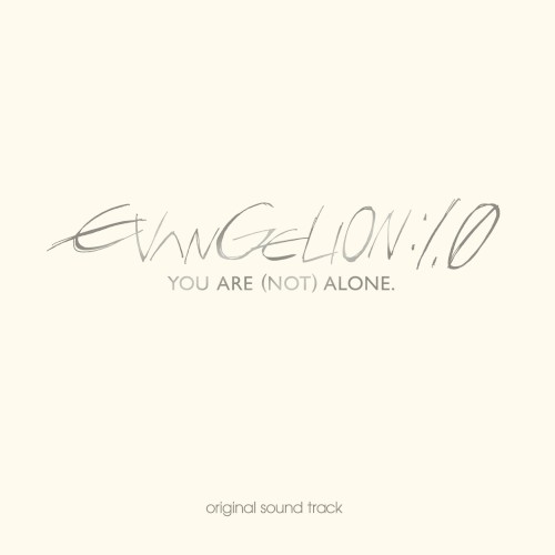evangelion:1.0 you are (not) alone. original sound track【2014 HR Remaster Ver.】
