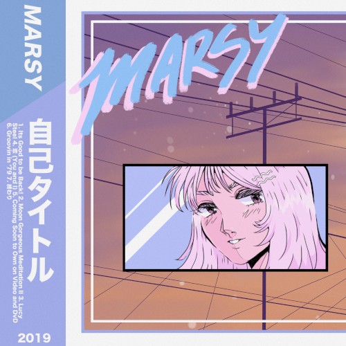 MARSY/SELF TITLED
