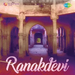 રાણકદેવી