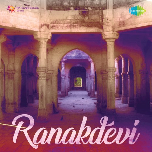 રાણકદેવી