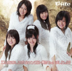℃-uteなんです! 全シングル集めちゃいましたっ!