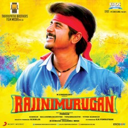 Rajinimurugan