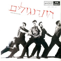 תקליט ראשון