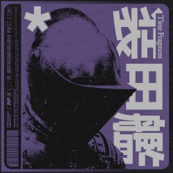 装甲艦