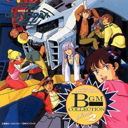 機動戦士ガンダムZZ BGM集 VOL.2
