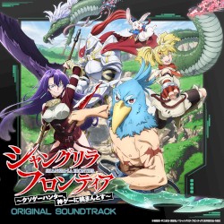 “Shangri‐La Frontier” Original Soundtrack