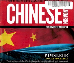 Chinese (Mandarin): The Complete Course I, Part A (User's Manual)