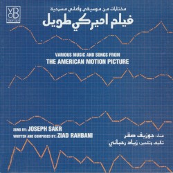 Various Music and Songs From The American Motion Picture