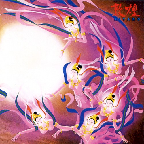 SILK ROAD/TUN-HWANG