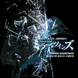Tokai Television Broadcasting WOWOW Kyoudou Seisaku Renzoku Drama Mirror Twins
