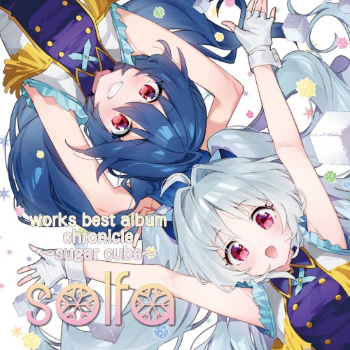 chronicle ~sugar cube~
