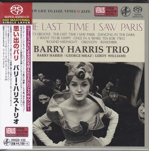 The Last Time I Saw Paris = 思い出のパリ