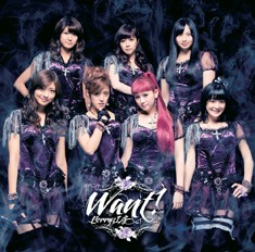 イベントV「WANT!」