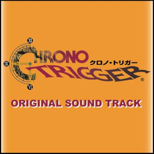 【DS版】クロノ・トリガー オリジナル・サウンドトラック