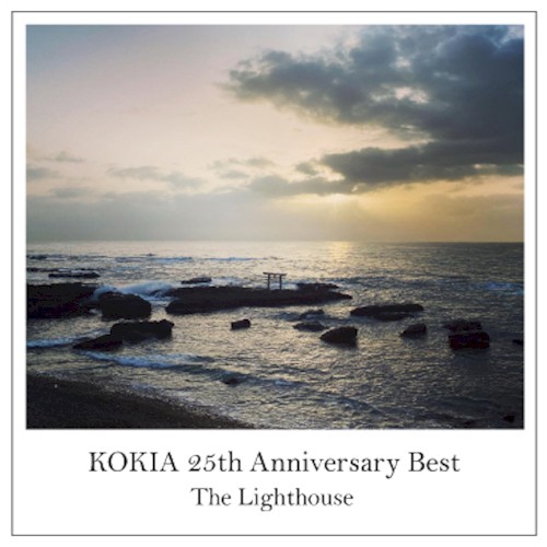 KOKIA 25th Anniversary Best -The Lighthouse- vol.1