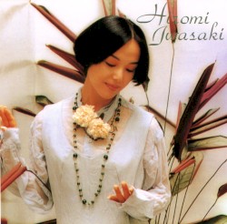 岩崎 宏美<デジタル・COLEZO!>