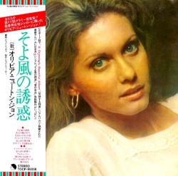 そよ風の誘惑 = Have You Never Been Mellow