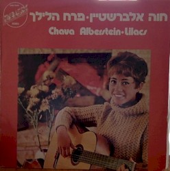פרח הלילך