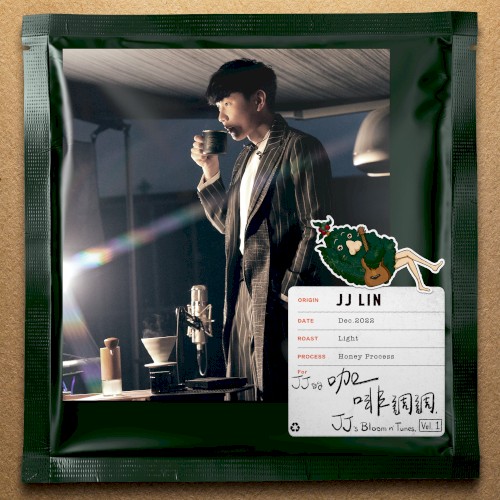 JJ’s Bloom n’ Tunes, Vol. 1