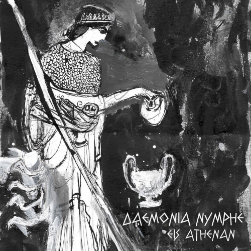 Eis Athenan (Remaster)