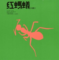 從現在開始