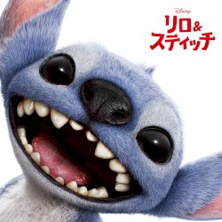 リロ & スティッチ (オリジナル・サウンドトラック)