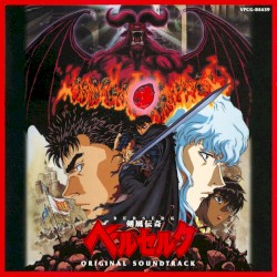 BERSERK Original Soundtrack