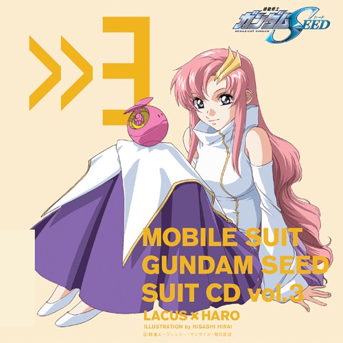 機動戦士ガンダムSEED スーツCD Vol.3 ラクス・クライン×ハロ