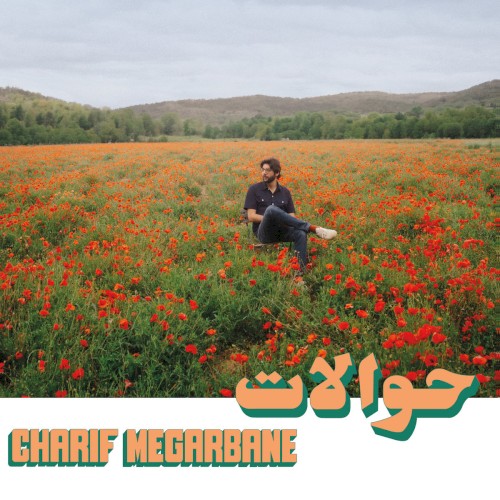 Habibi Funk 030: Hawalat