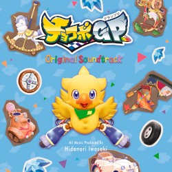チョコボグランプリ Original Soundtrack + 2 Tracks