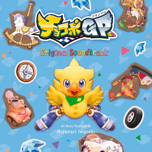 チョコボグランプリ Original Soundtrack + 2 Tracks