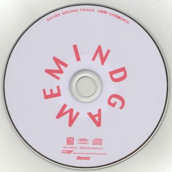 Mind Game Perfect Collectors Box