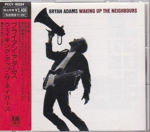 Waking Up the Neighbours = ウェイキング・アップ・ザ・ネイバーズ