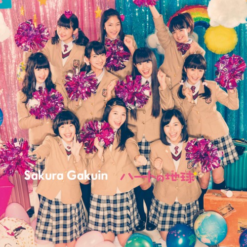 ハートの地球 - Single