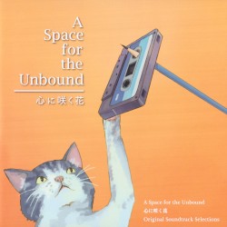 A Space for the Unbound - Original Soundtrack