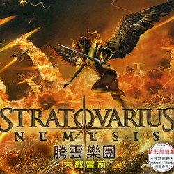 Nemesis (Special Edition)