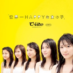 シングルV「世界一HAPPYな女の子」