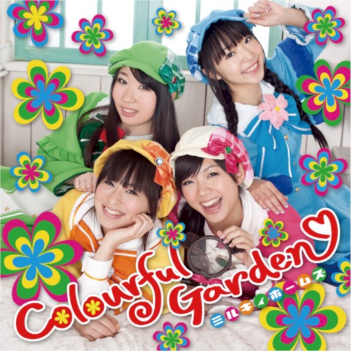 『探偵オペラ ミルキィホームズ』ボーカルミニアルバム「Colourful Garden」