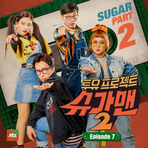 Sugar Man2, Pt. 7 - Gloomy Coincidence
