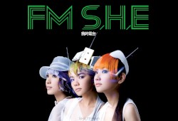 我的电台 FM S.H.E