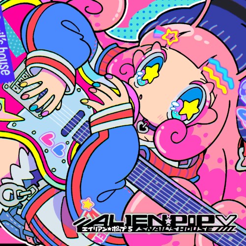 Alien Pop V
