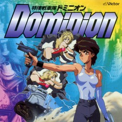 New Dominion Tank Police