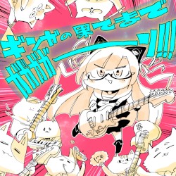 Let's go faster than light GAGAGAGAAAN!!!