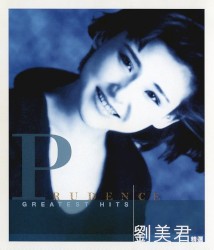 劉美君精選
